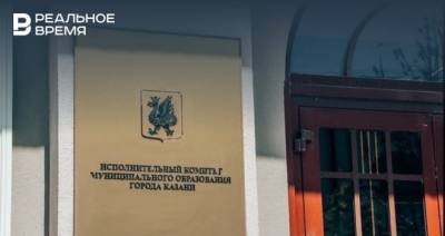 Ольга Плешкова - Мэрия Казани выразила соболезнования после стрельбы в университете Перми - realnoevremya.ru - респ. Татарстан - Пермь - Казань