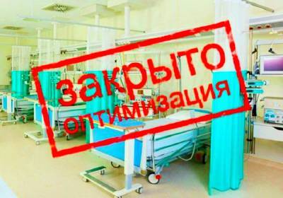 В Башкирии «оптимизировали» 70-тысячный город - newsland.com - Башкирия