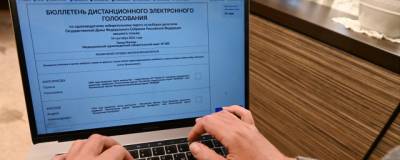 Дмитрий Новиков - КПРФ не признает результаты электронного голосования в Москве - runews24.ru - Москва - Россия