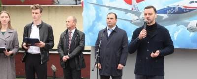 Виктор Неволин - Раменскому приборостроительному заводу исполнилось 82 года - runews24.ru - городское поселение Раменский