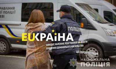 В МВД раскрыли статистику по совершению домашнего насилия в Украине - lenta.ua - Украина