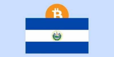 Биткоин обвалил сальвадорские облигации - smartmoney.one - Reuters