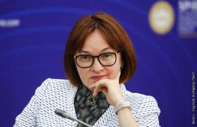 Эльвира Набиуллина - ЦБ РФ не намерен продавать свою долю в "Мосбирже" - smartmoney.one - Москва - Россия