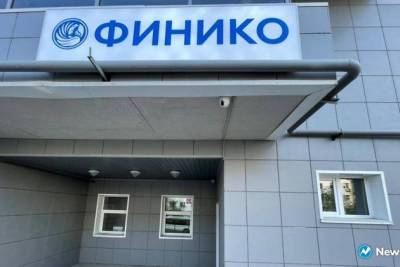 Кирилл Доронин - Количество разорившихся вкладчиков «Финико» увеличилось до 44 в Забайкалье - chita.ru - Россия - Казань