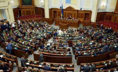 Сергей Марченко - Рада приняла к рассмотрению проект Госбюджета-2022: приоритетные направления - vchaspik.ua - Украина