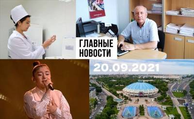 Грузинский вопрос, права без очереди и жемчуг без ремонта. Новости Узбекистана: главное на 20 сентября - podrobno.uz - Узбекистан - Афганистан - Ташкент