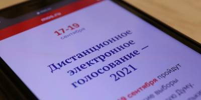 Более 500 тысяч голосов москвичей получено в системе онлайн-голосования - ruposters.ru - Москва