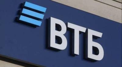 ВТБ: "Российский рынок автокредитов вырос на 60 %" - smartmoney.one