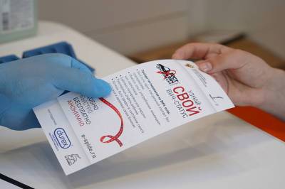Жители Ростова-на-Дону и Шахт смогут сдать тест на ВИЧ бесплатно - dontr.ru - Ростов-На-Дону - Ростовская обл.