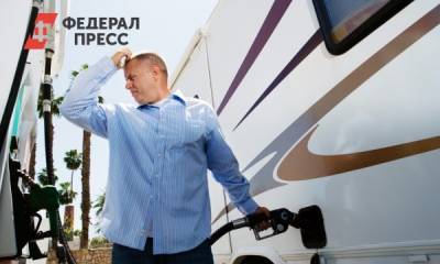 Эксперт о росте цен на газовых заправках: «Никто не обещал, что газ будет дешевым» - fedpress.ru - Тюменская обл.