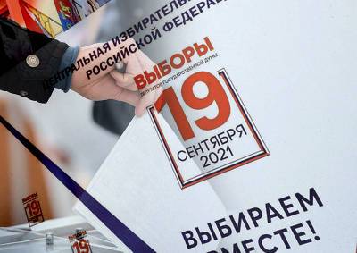 Петр Толстой - Пётр Толстой заявил, что выборы в Москве проходят спокойно - mskgazeta.ru - Москва - Россия