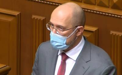 Денис Шмыгаль - Коснется льготников и пенсионеров: Шмыгаль признал, что денег на субсидии не хватит до конца года - ukrainianwall.com - Украина
