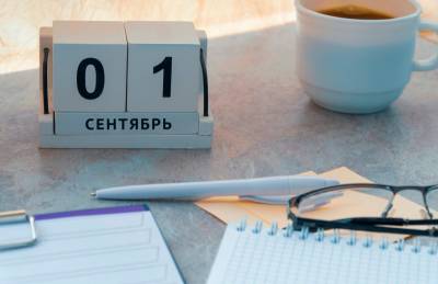 Идет прием заявок на получение президентских грантов - komiinform.ru