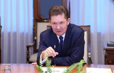 Алексей Миллер - Глава Газпрома рассказал, на сколько лет России хватит запасов газа - vm.ru - Россия