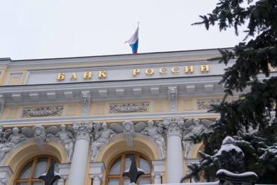 Эльвира Набиуллина - Центробанк задумался над предотвращением риска «пузыря» в «зеленой» экономике - smartmoney.one - Россия