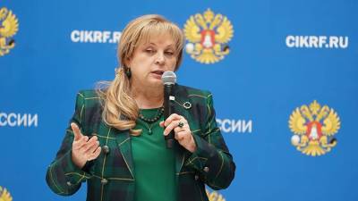 Василий Пискарев - Памфилова назвала «уткой» утверждения о планах переноса подведения итогов выборов - iz.ru - Россия - Израиль