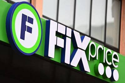 Источник: Samonico Holdings Ltd. продает 2,98% ритейлера Fix Price по цене 7,8 доллара за расписку - smartmoney.one - Москва - Лондон