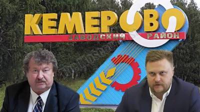 Владимир Путин - Концессия “по знакомству” Виктора Хмарина - ukrpost.biz - Кемеровская обл. - Москва