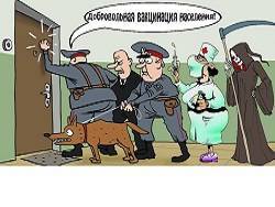 Новые рекомендации по вакцинации: Минздрав не оставляет шансов отказникам - newsland.com - Россия