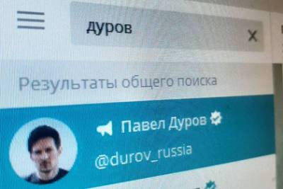 Павел Дуров - Павел Дуров рассказал о блокировке ботов в «дни тишины» - lenta.ru - Россия