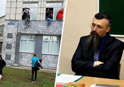 Олег Сыромятников - Во время стрельбы в Пермском госуниверситете один из преподавателей продолжал лекцию - ya62.ru - Пермь