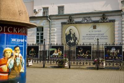 В Таганроге проходит международный фестиваль театрального искусства - rostov.mk.ru - Москва - Украина - Италия - Австралия - Грузия - Германия - Япония - Испания - Хорватия - Новочеркасск