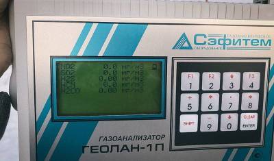 Названа причина неприятного запаха, на который жалуются жители Уфимского района - mkset.ru - Уфа - район Уфимский - район Демский