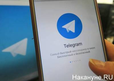 Алексей Навальный - Бот "Умного голосования" заблокирован в Telegram - smartmoney.one - Россия