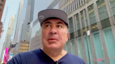 Саакашвили обратился к военным: «Грузию надо спасти» - eadaily.com - Грузия - Апсны - респ. Южная Осетия
