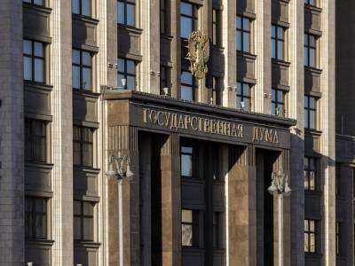 ЦИК озвучил окончательные результаты выборов в Госдуму - u24.ru - Россия