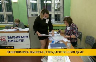 В России впервые за долгие годы в нижней палате парламента будет не четыре, а пять партий - ont.by - Россия - Белоруссия