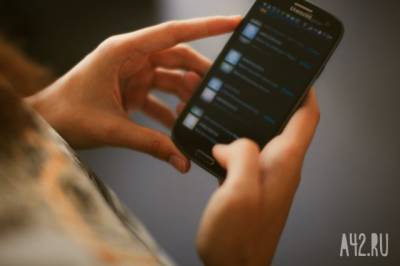 Кузбасс ускорился: 4G Билайн стал до 22% быстрее - gazeta.a42.ru - Кемеровская обл. - Кузбасс