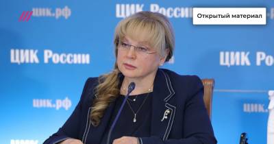 «Вы несете какую-то чушь»: Памфилова раскритиковала вопрос Дождя о сокращении числа иностранных наблюдателей - tvrain.ru - Россия - Германия