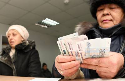Российским пенсионерам напомнили о дополнительных выплатах - pupolita.ru
