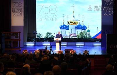 Игорь Руденя - Сергей Голубев - В Верхневолжье отмечают 750-летие образования Тверской епархии - afanasy.biz - Россия - Тверь - Тверская обл.