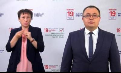 Артур Юрьев: наблюдение за выборами в Тюменской области организовано в соответствии с законодательством - news.megatyumen.ru - Тюменская обл.