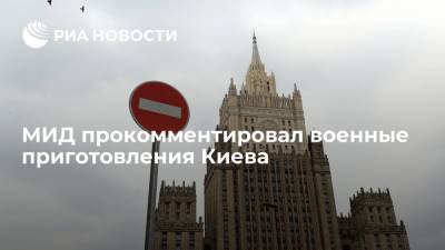 Андрей Руденко - Замглавы МИД Руденко: Москва знает о военных приготовлениях Киева - ria.ru - Москва - Россия - Украина - Киев - Узбекистан - Ташкент