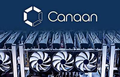 Чистая прибыль Canaan за Q2 составила $167,5 млн, чистая прибыль – $37,9 млн - smartmoney.one
