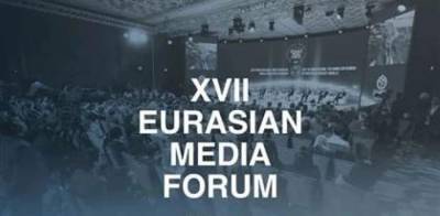 В Казахстане стартовал XVII Евразийский медиа форум (ФОТО) - trend.az - Казахстан - Азербайджан - Нур-Султан