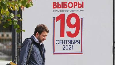 Дмитрий Песков - Сергей Лавров - Валентина Матвиенко - Джон Салливан - Лавров призвал Вашингтон объяснить вмешательство в российские выборы - iz.ru - Москва - Россия - США - Вашингтон - Израиль