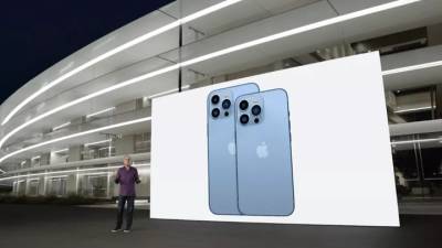 Apple официально представила iPhone 13 и iPhone 13 mini - vm.ru