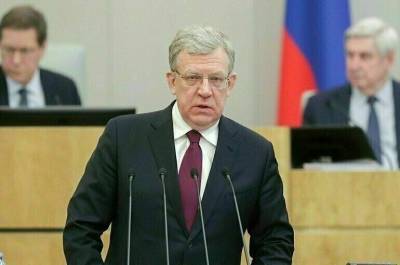Сергей Рябухин - Антон Силуанов - Алексей Кудрин - Совет Федерации 5 октября проведет слушания по бюджету с Кудриным и Силуановым - pnp.ru - Россия