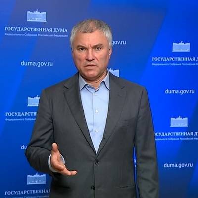 Вячеслав Володин - Валентина Матвиенко - Володин прокомментировал уровень явки на прошедших выборах - radiomayak.ru - Москва - Россия - Нижегородская обл. - Севастополь - Ростовская обл. - Курская обл. - Мурманская обл. - Ярославская обл.