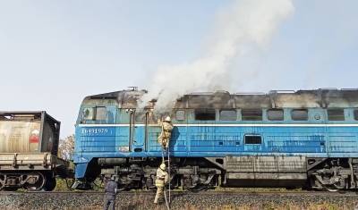Из-за возгорания тепловоза в Башкирии могут приостановить железнодорожное движение - mkset.ru - Башкирия - Уфа