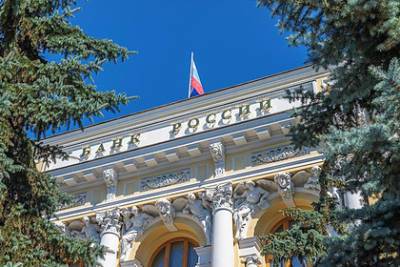 Россиян пустят через антиотмывочную систему ЦБ - lenta.ru