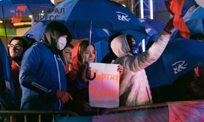 Владимир Путин - Константин Костин - Эксперты назвали причины успеха «Единой России» на думских выборах - fedpress.ru - Россия