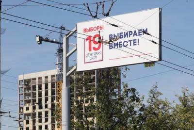 Замруководителя Общественного штаба Буре перечислил поступившие с московских участков жалобы - argumenti.ru - Москва