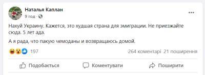 Олег Сенцов - Сестра Сенцова пояснила, из-за чего послала Украину «на **й»: «Пять лет ада» - narodna-pravda.ua - Москва - Россия - Украина - Киев