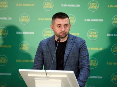 Давид Арахамия - Арахамия заявил, что олигархи могут получить выгоду от принятия законопроекта о деолигархизации - gordonua.com - Украина