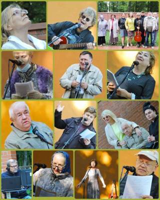 «Рябиновые грёзы» - obzor.lt